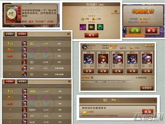 乳神家之馆杨过游戏体验分享：画面、玩法深度解析