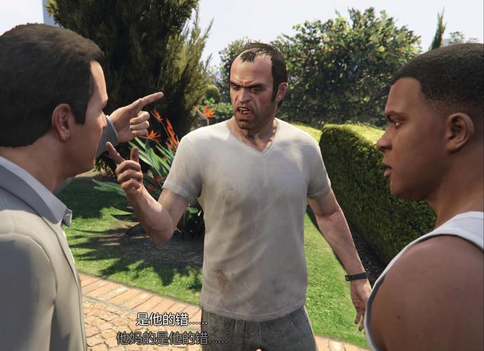 侠盗猎车5开放世界:自由度有多高?