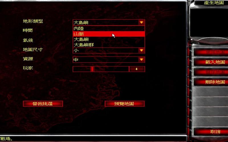 为什么我的红警2不能全屏?原因及解决办法