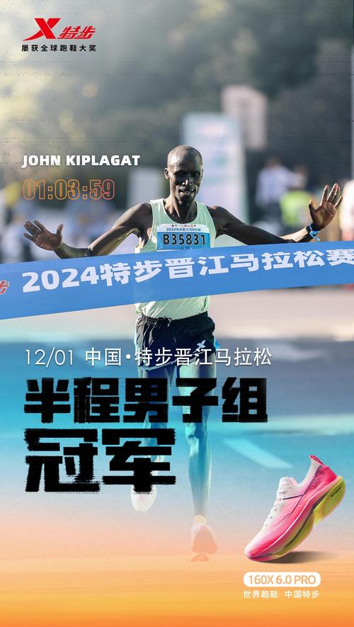 竞技比赛:冠军之路的汗水与泪水,拼搏与坚持