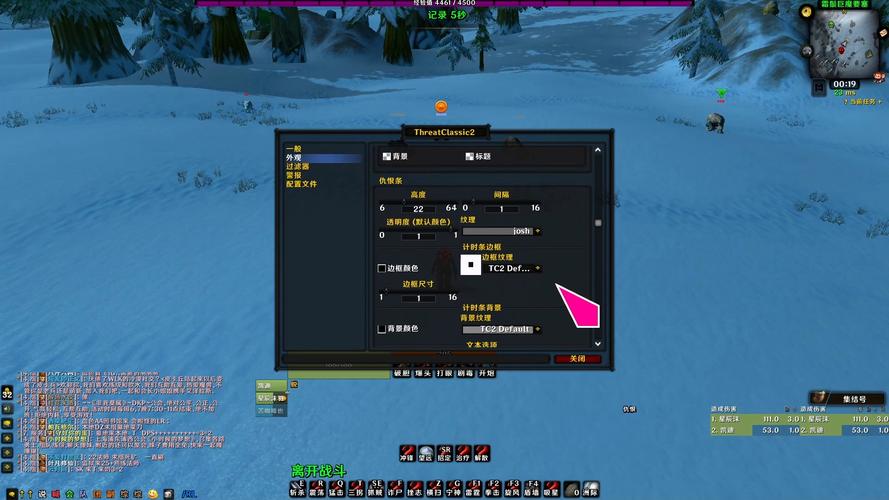 魔兽世界工程学传送器：新手入门及进阶指南