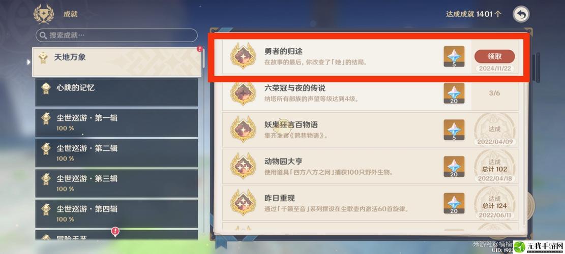 解锁红警2宋哲伦任务:最全操作指南