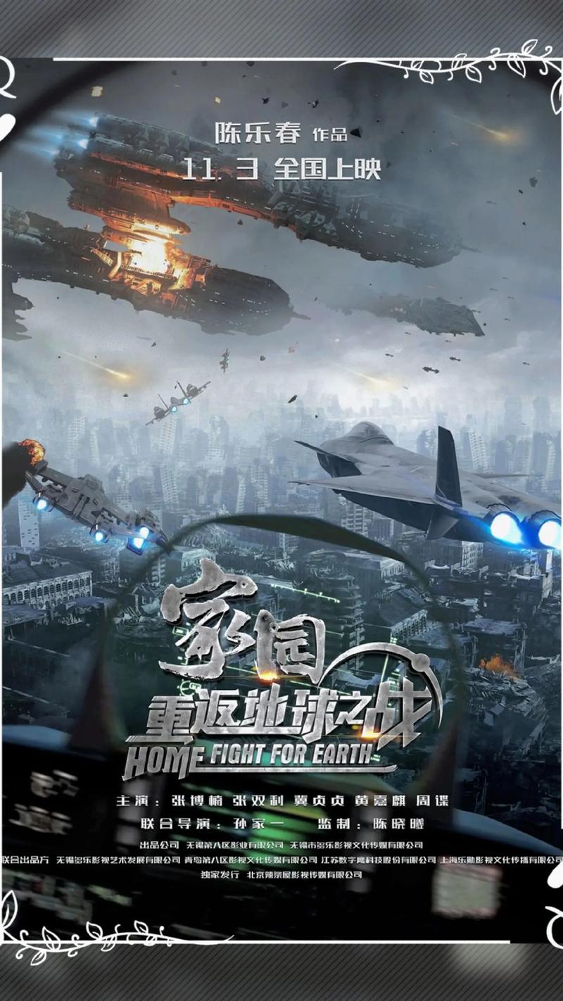 质量效应4:宇宙战争再起,探寻人类新家园