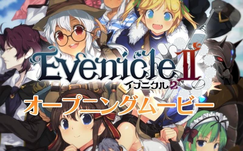 夏娃年代记2下载地址分享，避免下载陷阱