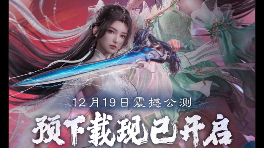 诛仙服务端架设详解:从零开始,打造你的专属游戏世界