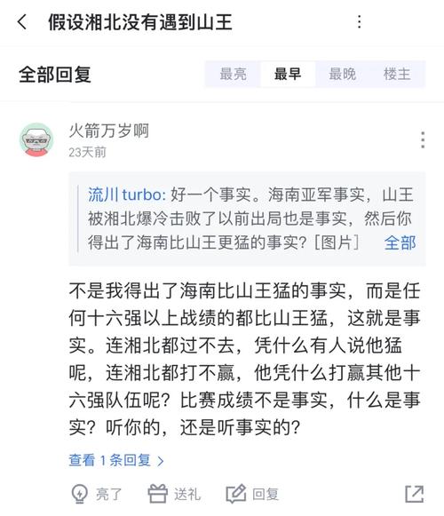 海南王牌神宗一郎：十年如一日的稳定三分，他是如何做到的？