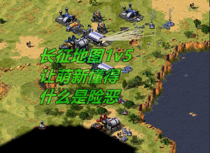 回顾红警2前作:那些你可能不知道的游戏故事