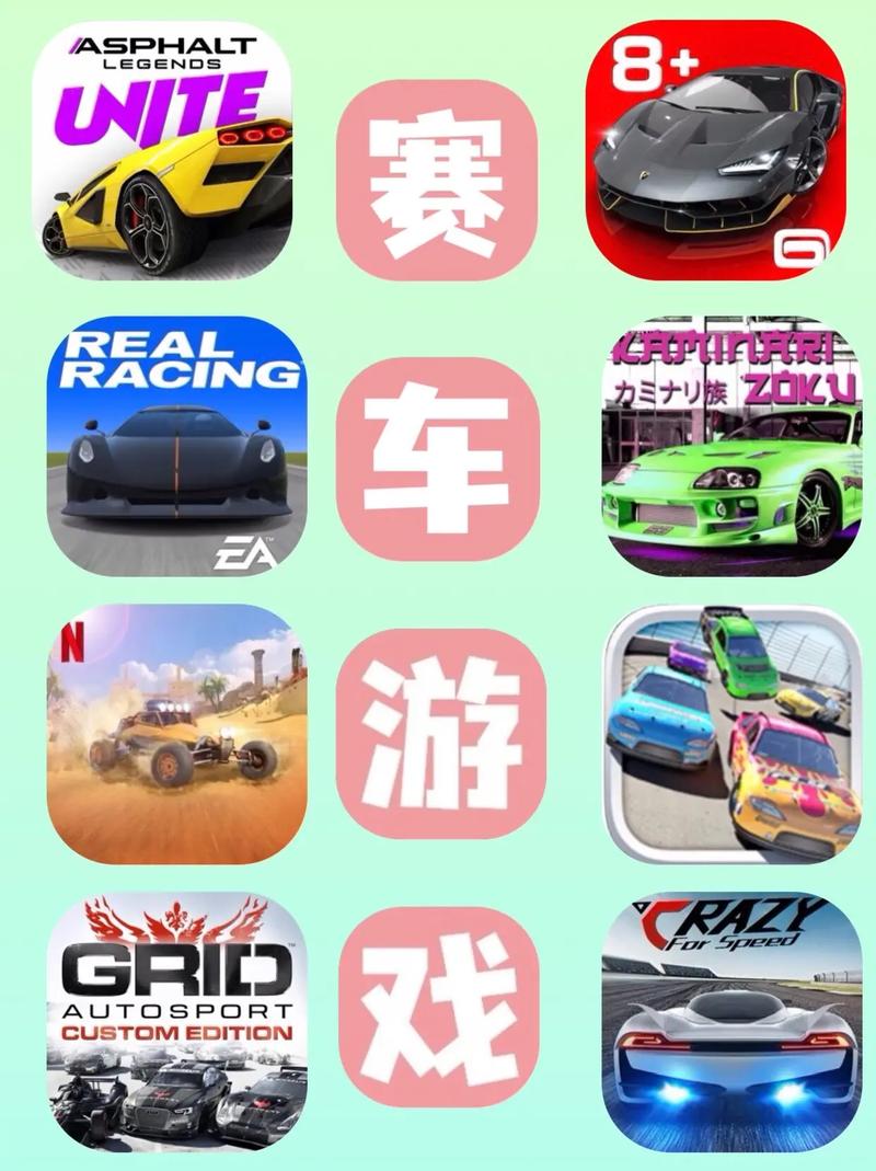 好玩的星际赛车游戏有哪些？推荐几款