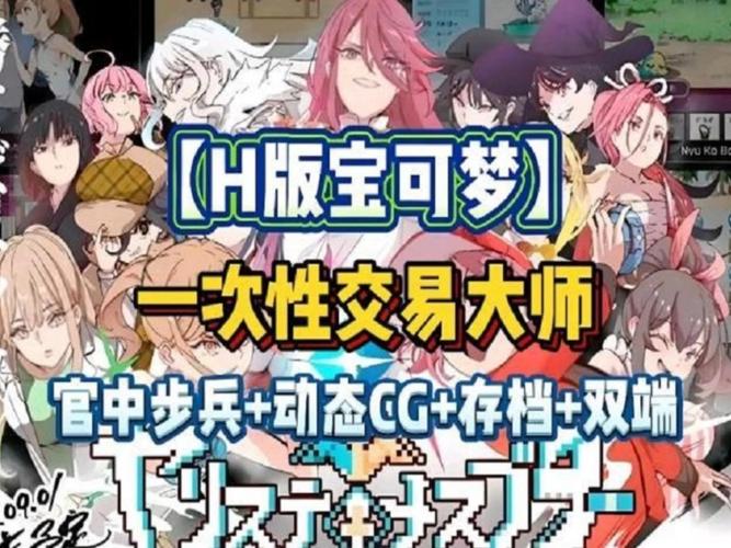 精灵之妊游戏下载-体验不一样的精灵养成乐趣