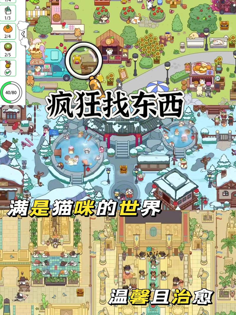 十大治愈系手游推荐,玩游戏也能很放松