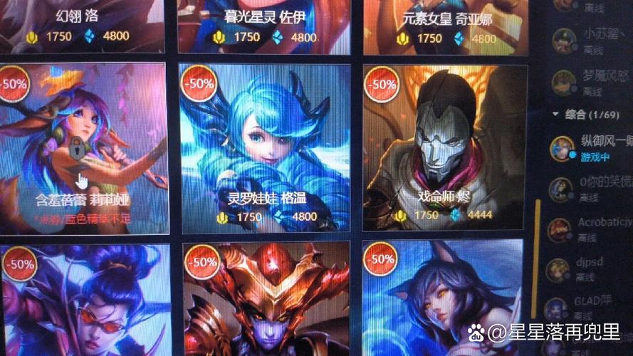 英雄联盟6300价位英雄：值得购买的强势英雄