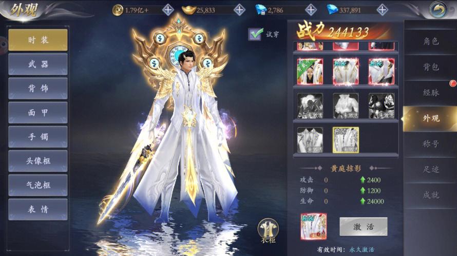 热血修真手游剑凌九天:梦幻仙境,无限战斗!