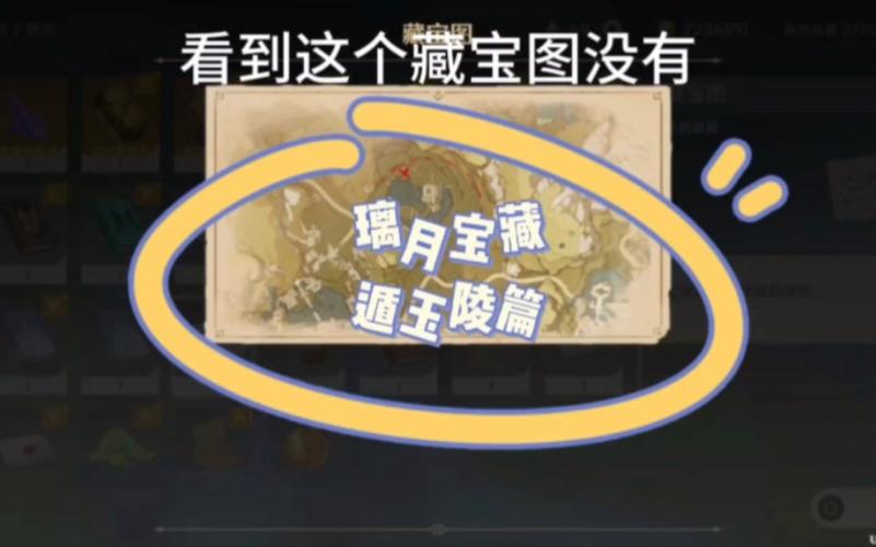 原神遁玉陵三个精灵位置一览:新手也能轻松完成!