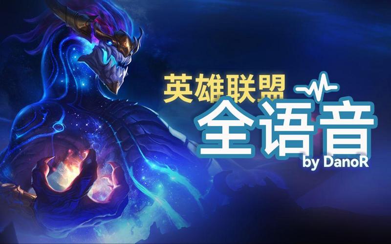 Aurelion Sol:LOL手游及PC端龙王攻略及皮肤介绍