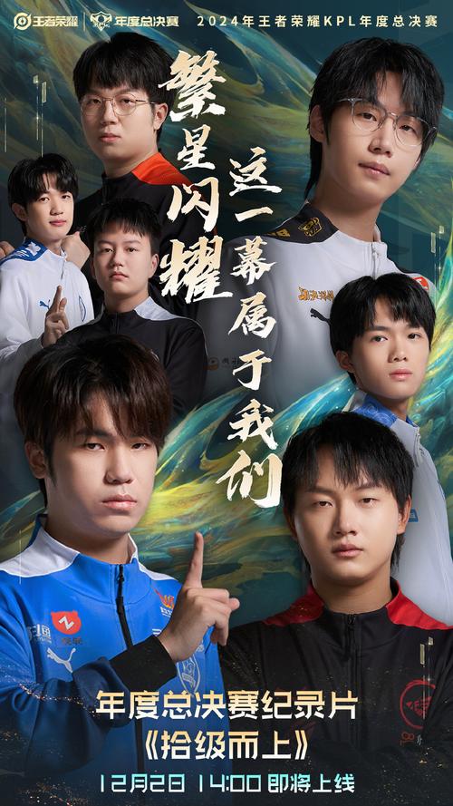 2023守望先锋黄金联赛:战队实力大比拼