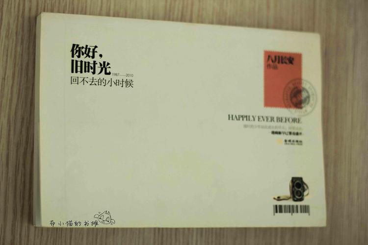 时光飞逝，时光相册帮你留住难忘的瞬间