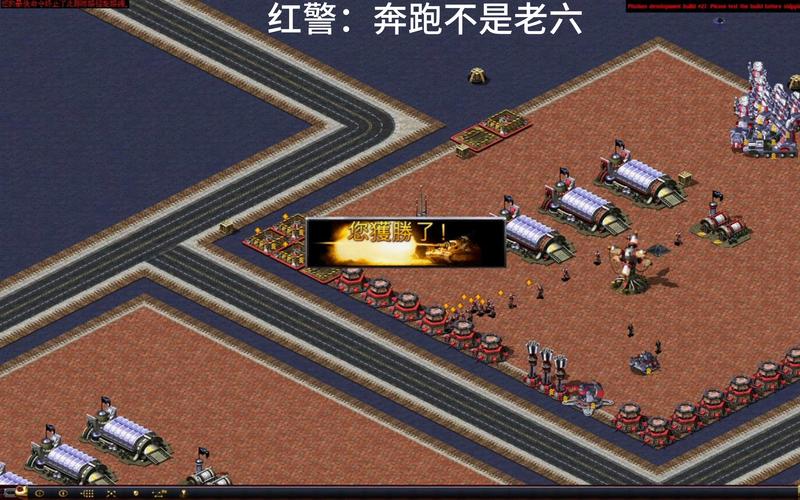 如何让红警2电脑疯狂出兵:简单易懂的教程