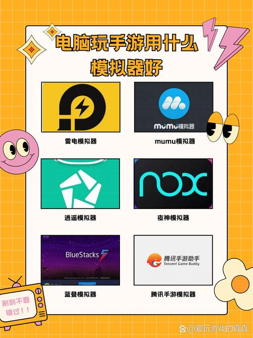 天天模拟器官网入口-电脑玩手游更方便