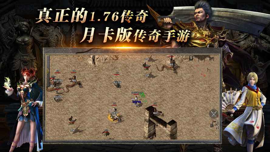 名利的游戏版本大全:新手玩家必看版本推荐