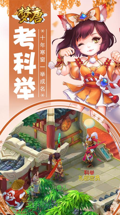 想玩不一样的西游?银魔唐三藏游戏详解