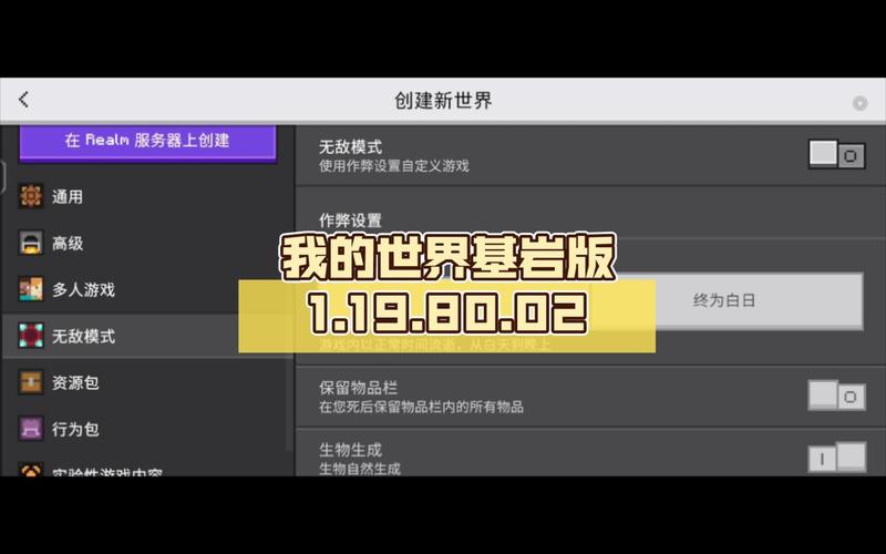 我的世界基岩版1.19更新内容:有哪些新生物和方块?