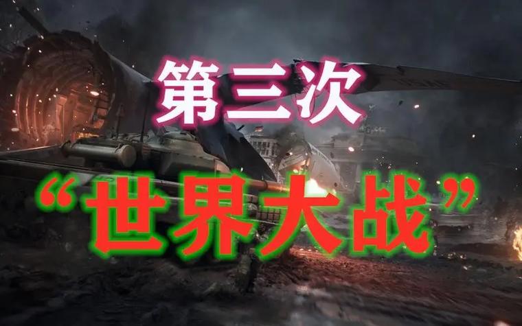 第三次危机版本大全：各个版本区别及下载地址分享