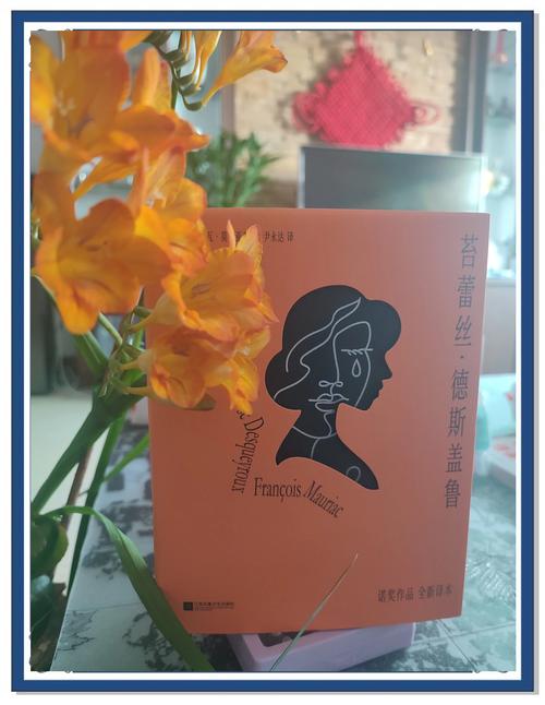 无人知晓的秘密:29岁生命终结的爱情悲歌