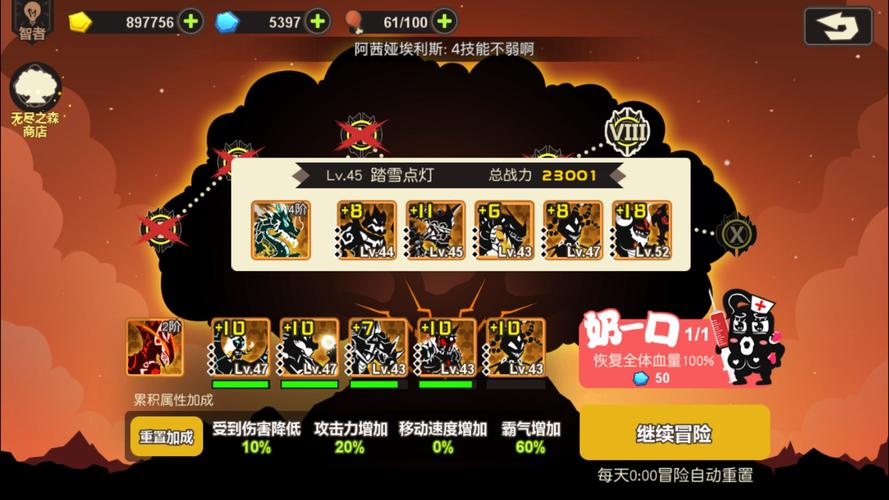 恶意不息新手怎么玩？快速上手少走弯路！