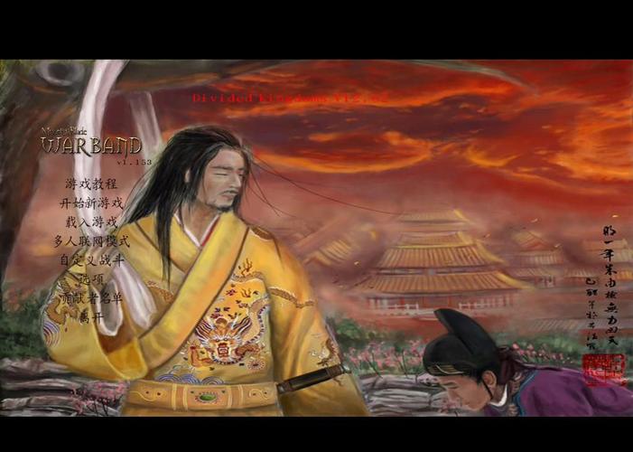 如何在骑马与砍杀中举办一场完美的订婚舞会