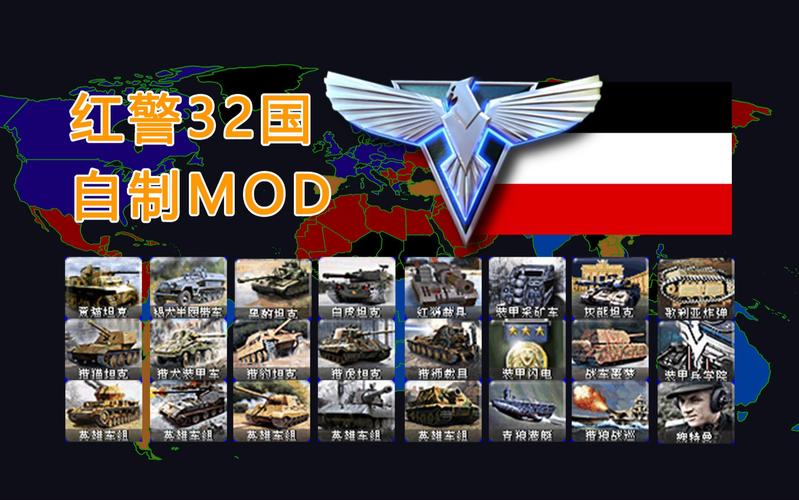 想玩转红警2自由模式?这篇攻略帮你!