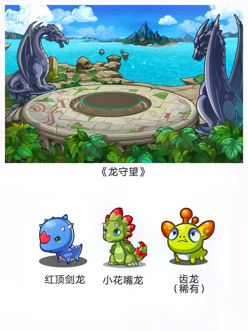 洛克王国手游:宠物收集对战,开启你的魔法冒险