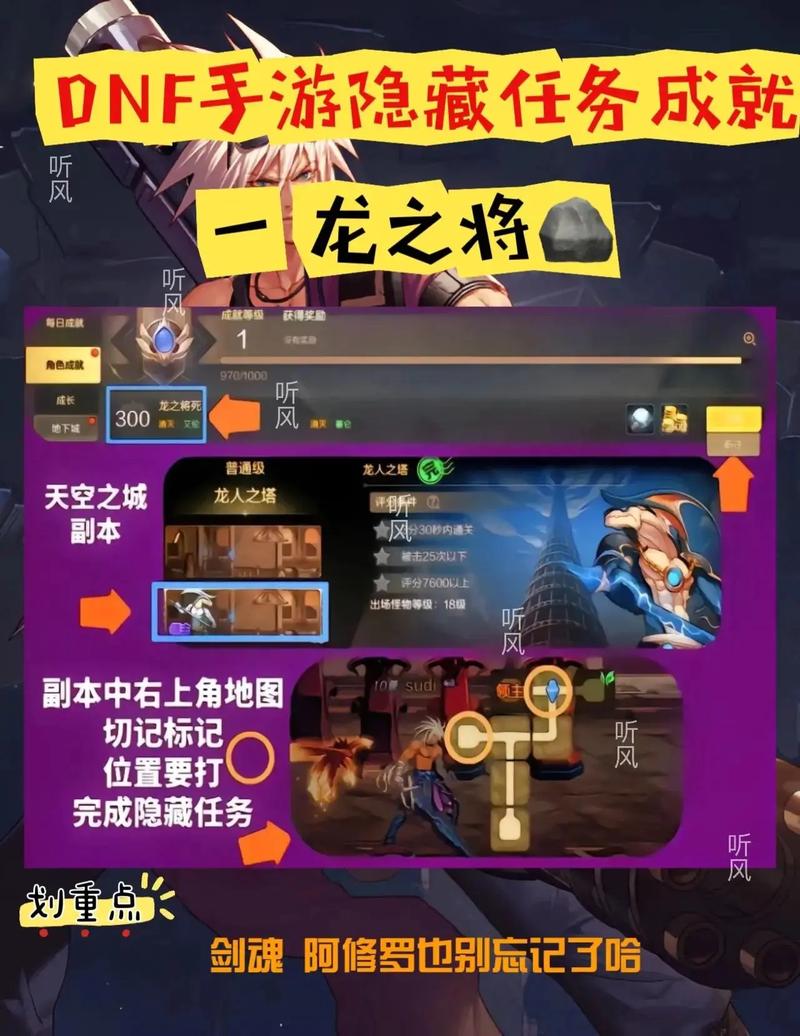 深岩之洲稀有龙：刷新时间及最佳捕捉时机