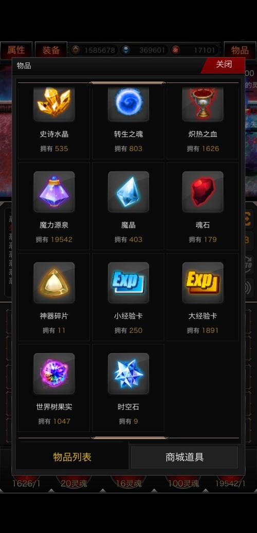 精炼的时空石哪里获得？10个普通换1个精炼？