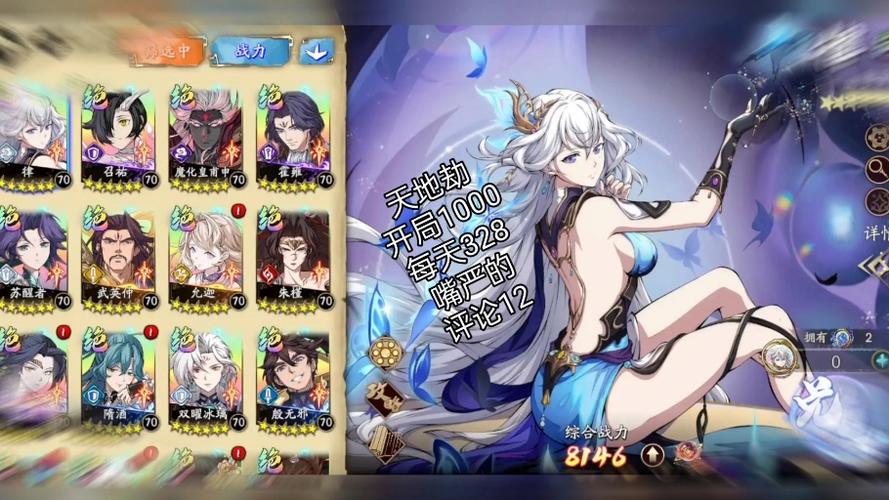 最新天地劫隐藏英雄密码：解锁隐藏英雄技巧