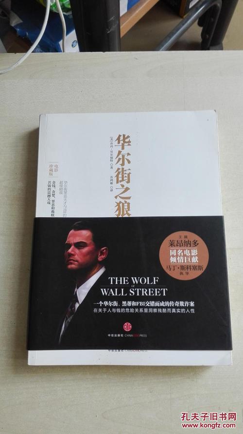 想玩股市之狼？这里有各个版本大全！