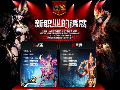 新挑战暗咒师攻略:技能加点与装备选择详解