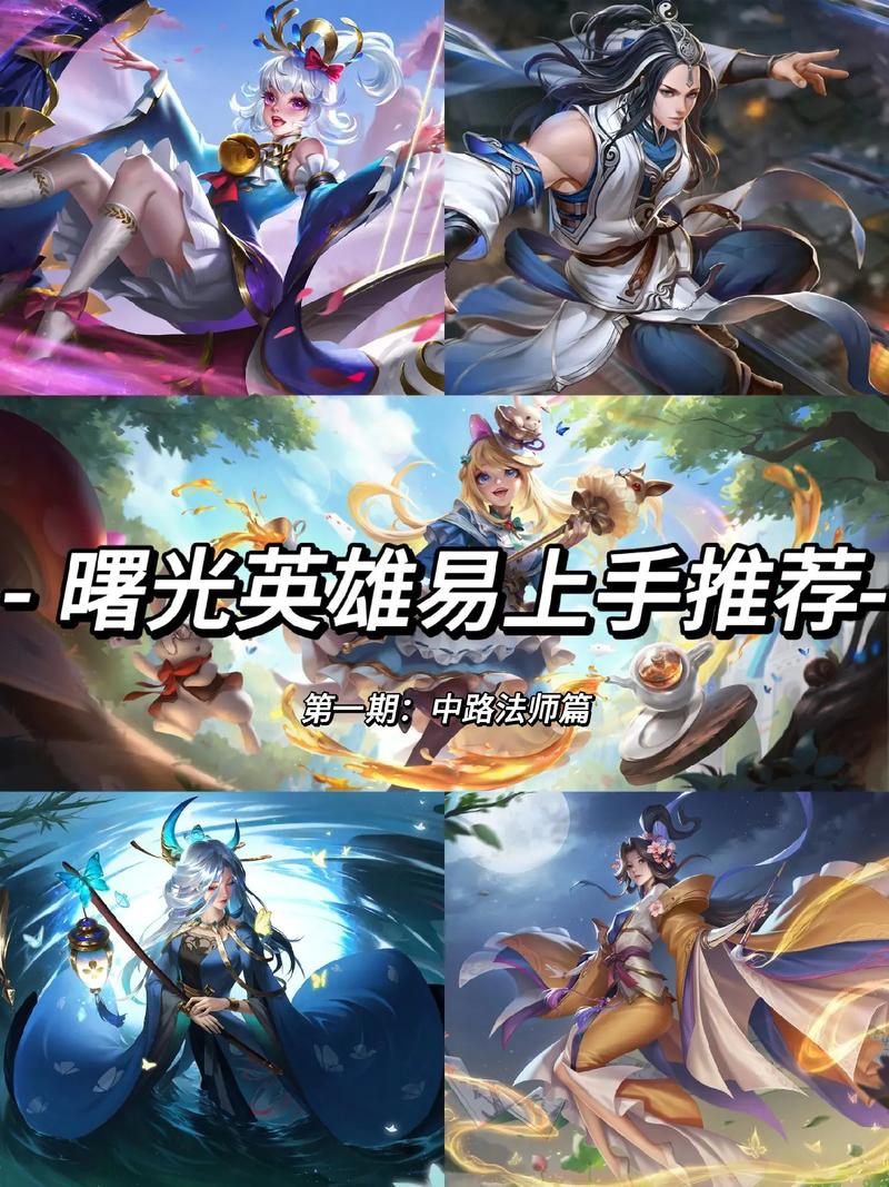 曙光英雄和王者荣耀哪个更好玩？玩家真实体验对比！