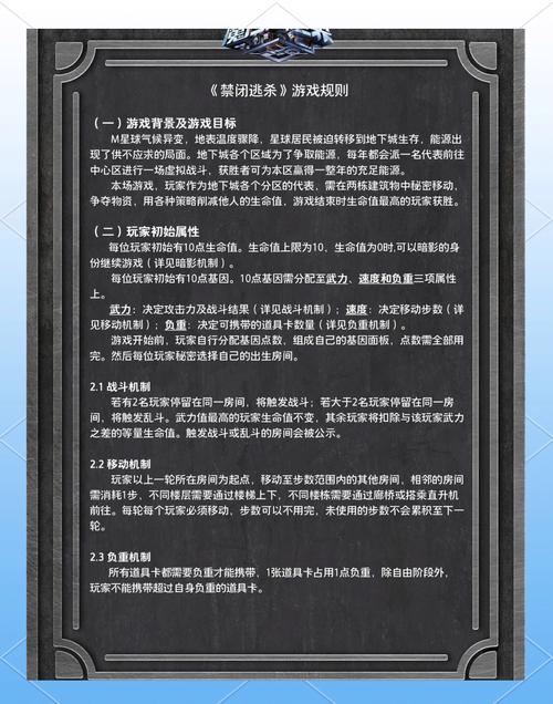 魔方工作室:打造爆款游戏的秘诀是什么?