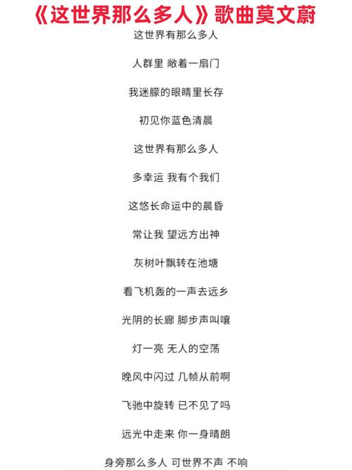 寻找歌曲：歌词有“不够高却不为权折腰”的歌，请问歌曲名称是什么？