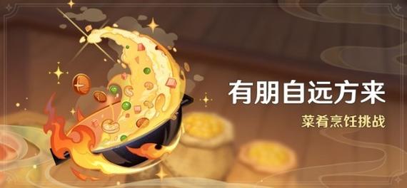 鬼畜义父游戏攻略秘籍:挑战高难度关卡的技巧