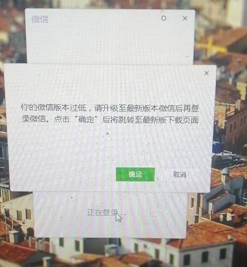 微信说系统升级,注册失败咋回事?快速解决方法