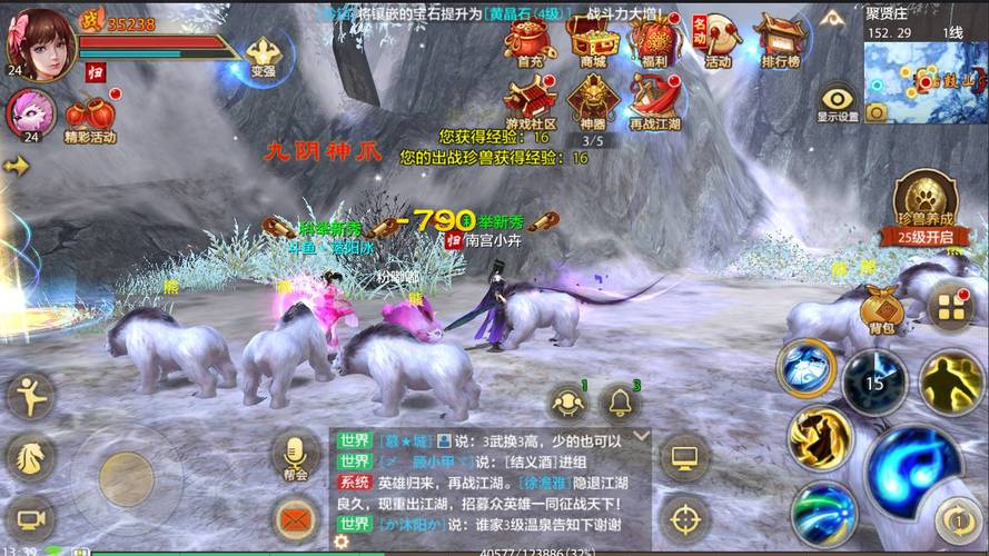 天龙八部杀星攻略:轻松通关副本技巧详解