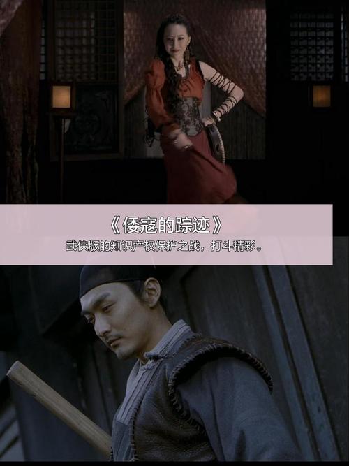 探秘九阴九阳:武侠世界里的恩怨情仇