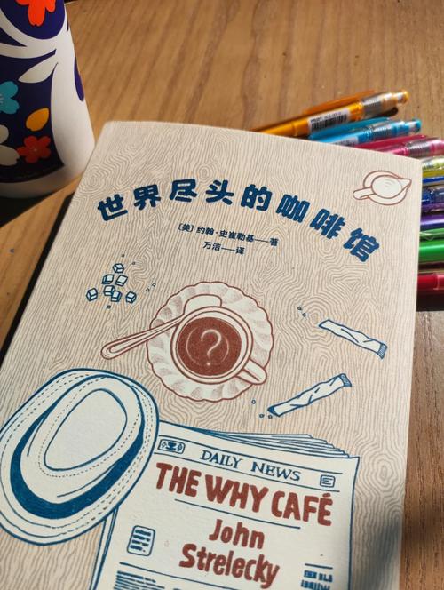 逃出咖啡馆：寻找线索，逃离神秘咖啡厅