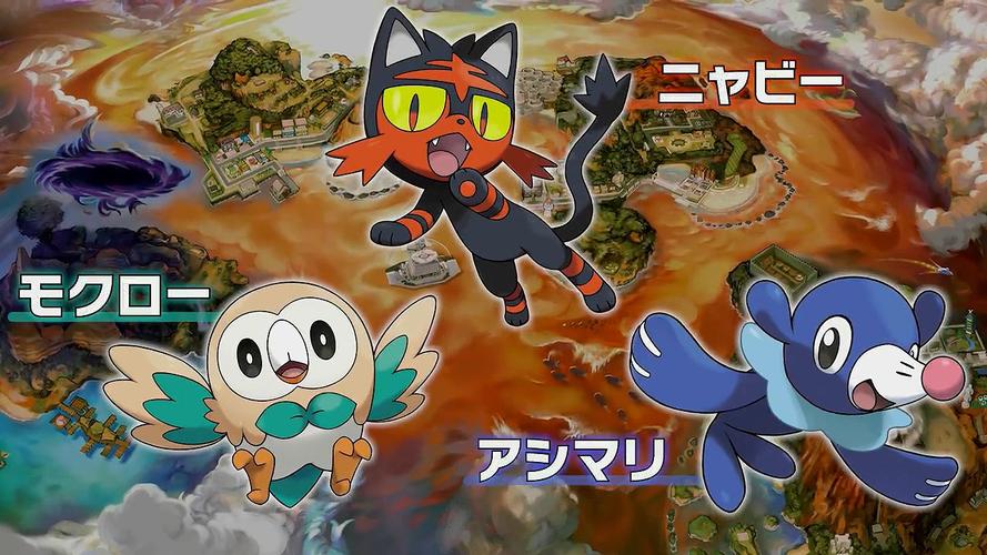 精灵宝可梦日月：最新资讯和游戏技巧，带你成为大师！