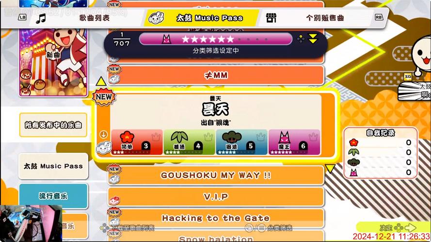 太鼓达人DX存档怎么用？快速加载游戏进度方法详解