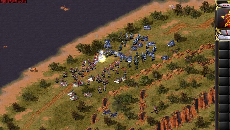 红警2世界联盟破解版下载：畅玩经典策略游戏