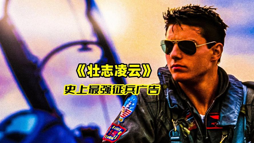 壮志凌云官网入口:探索无限宇宙的冒险之旅