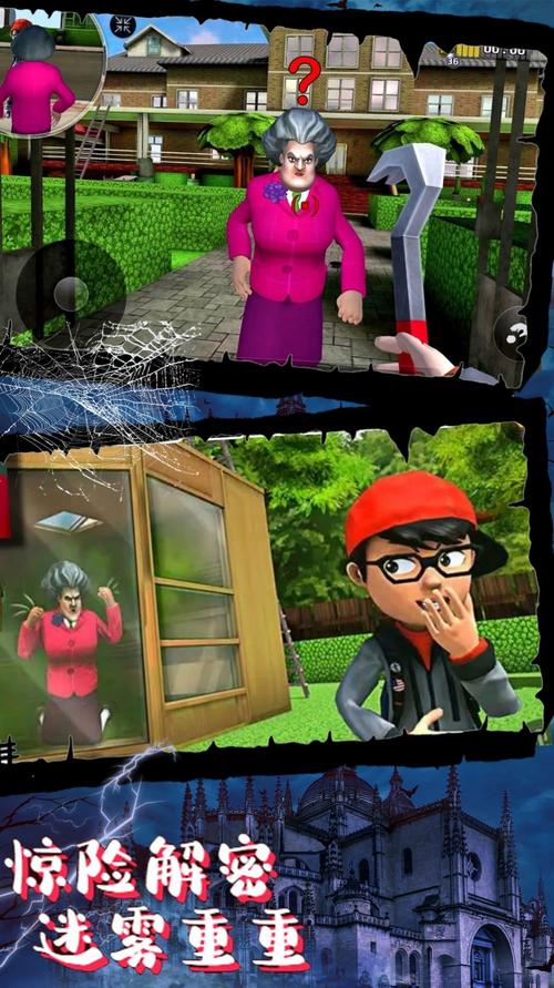 我的性感邻居游戏介绍:超好玩动作冒险游戏推荐