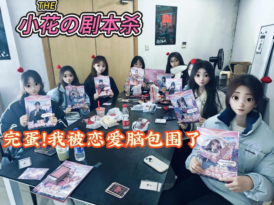 完蛋我被美女包围了编剧：从创意到爆红，游戏制作全解析
